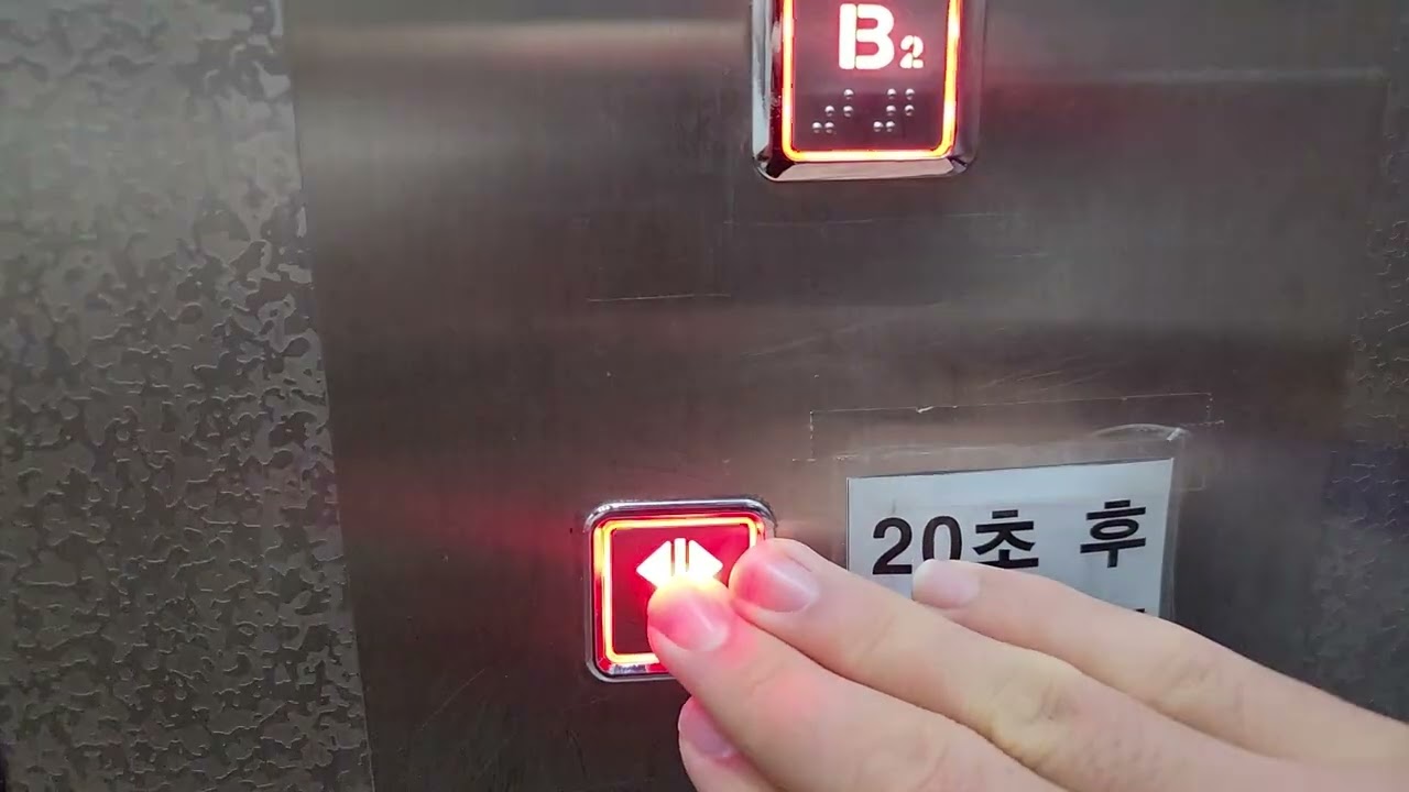 서울특별시 중구 을지로 42 (을지로1가) 서울교통공사2호선을지로입구역 외선순환 한진엘리베이터 리모델링전 및 경고스티커 교체후 탑사기