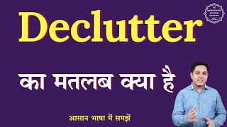Declutter meaning in Hindi | Declutter ka matlab kya hota hai | English to hindi