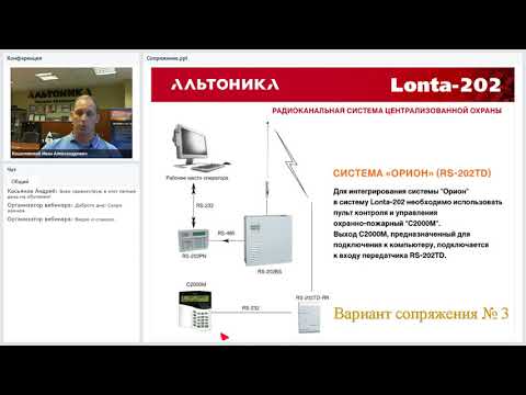 Как 'подружить' приборы