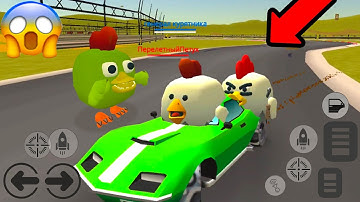 Chicken Gun Game || RaceTrack3 - Maps || Level # 1173 || Best Online Amazing Games