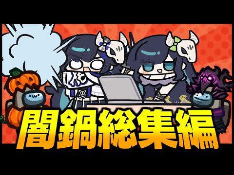 Among Us 神にダブルキラーに侍に 様々な役職が争うめめ村アモアス総集編10 ゆっくり実況