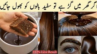 Dark brown hair colour chocolate brown colour at home grey coverage hair 100% result dark brown hair
