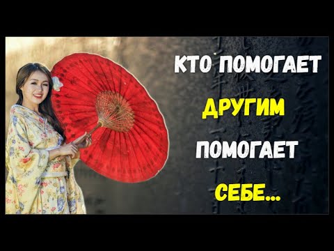 Как же мудро сказано. Японские пословицы и поговорки.