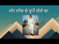 Fan Babu Ka New haryanvi whatsapp status - Naresh Jaat Whatsapp Status Video Download Free