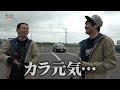 打首獄門同好会「10獄放送局」第45回