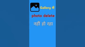 gallery se photo delete nehi ho raha hai//#short #shorts #viralshorts #uoloadshorts# YouTubeshorts