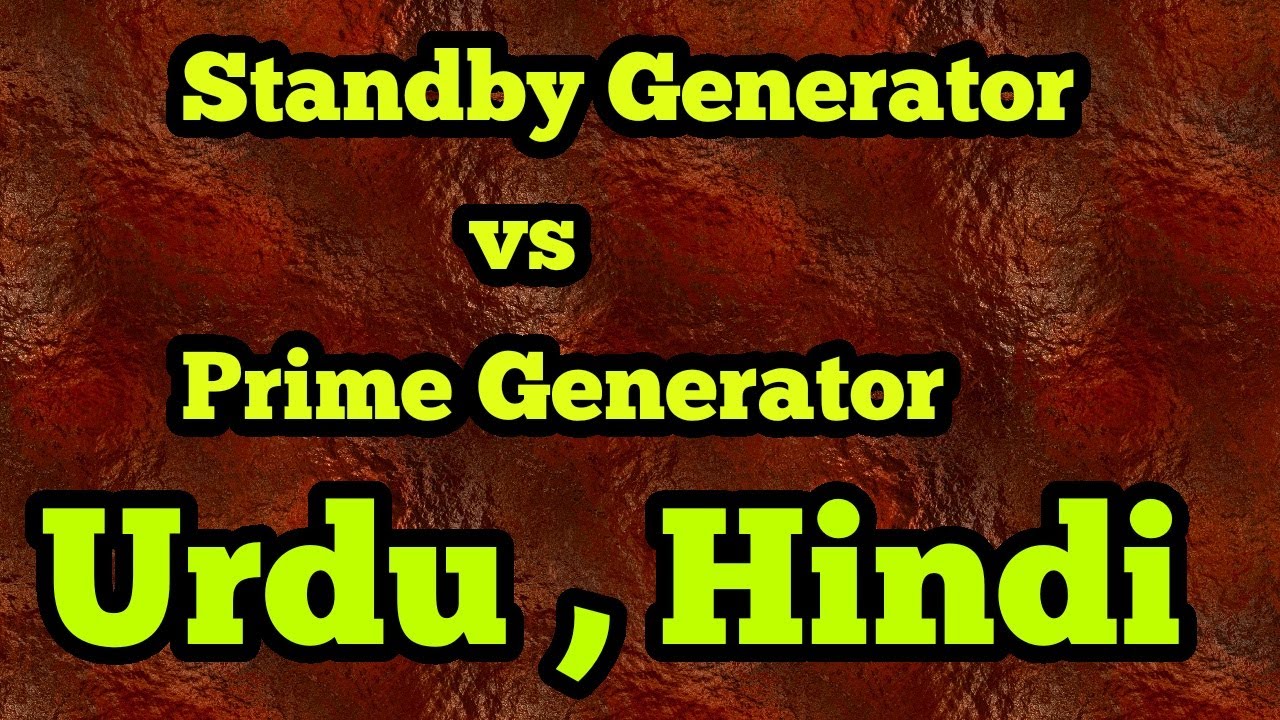 Standby and Prime Rating of Generator, Explained in URDU/HINDI. Difference Between Prime