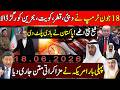 Pakistan changes scenario for Dubai , Qatar ,kuwait ,bahrain after Iran US Deal