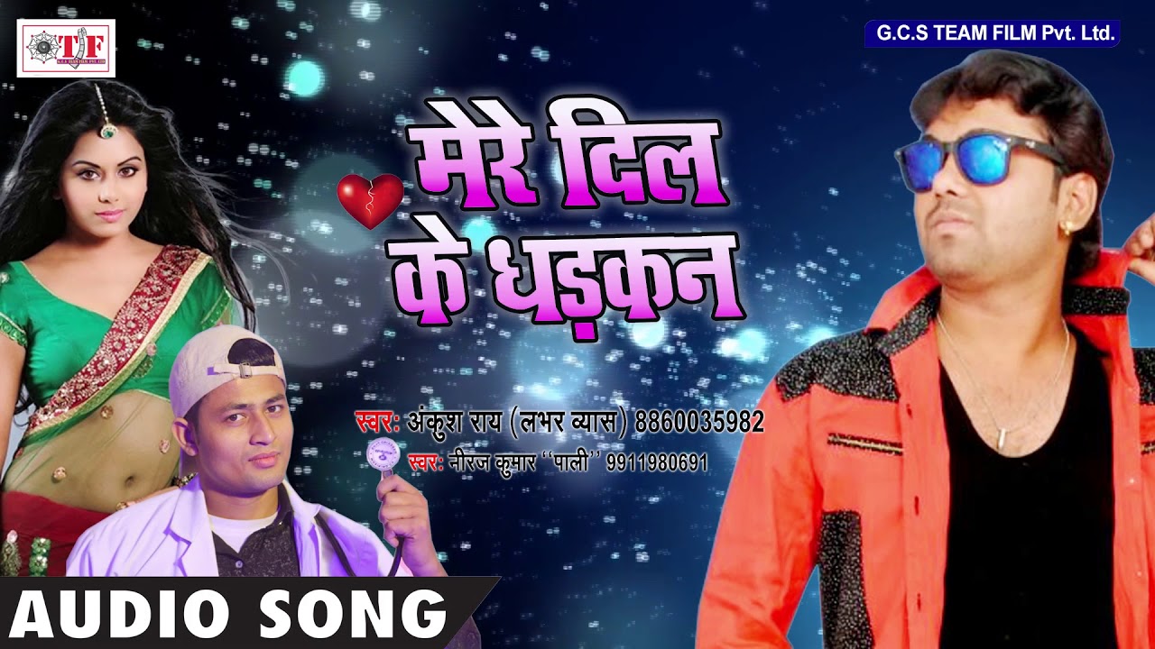 dil mare chalang song