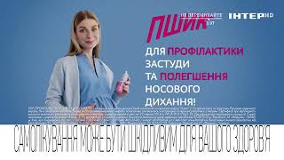 11 Hd - Реклама И Анонсы 30.12.2021