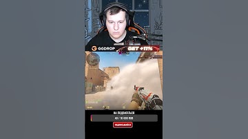 EZ 1 VS 3 #рекомендации #wtfcsgo #gg #твичстрим #csgo #twitch #ксго #cs2 #ggdrop #ггдроп