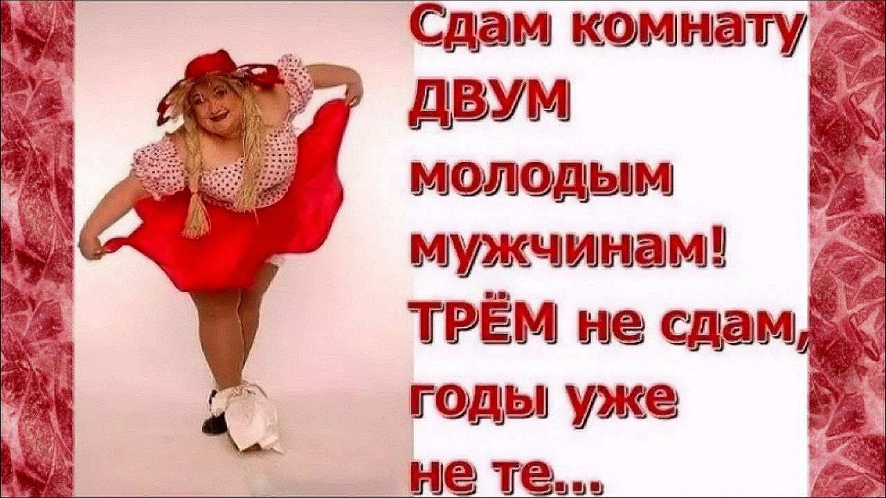 Муж нашел жену в крокусе