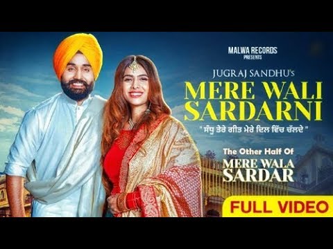 Mere Wali Sardarni (Full HD Video Song) Jugraj Sandhu - Neha Malik - GURI - Latest Punjabi Song 2019