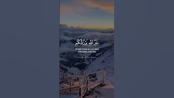 #قرآن #تلاوة_خاشعة #بصوت_جميل  #quran