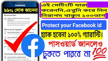 How to Protect your Facebook Account from Hackers