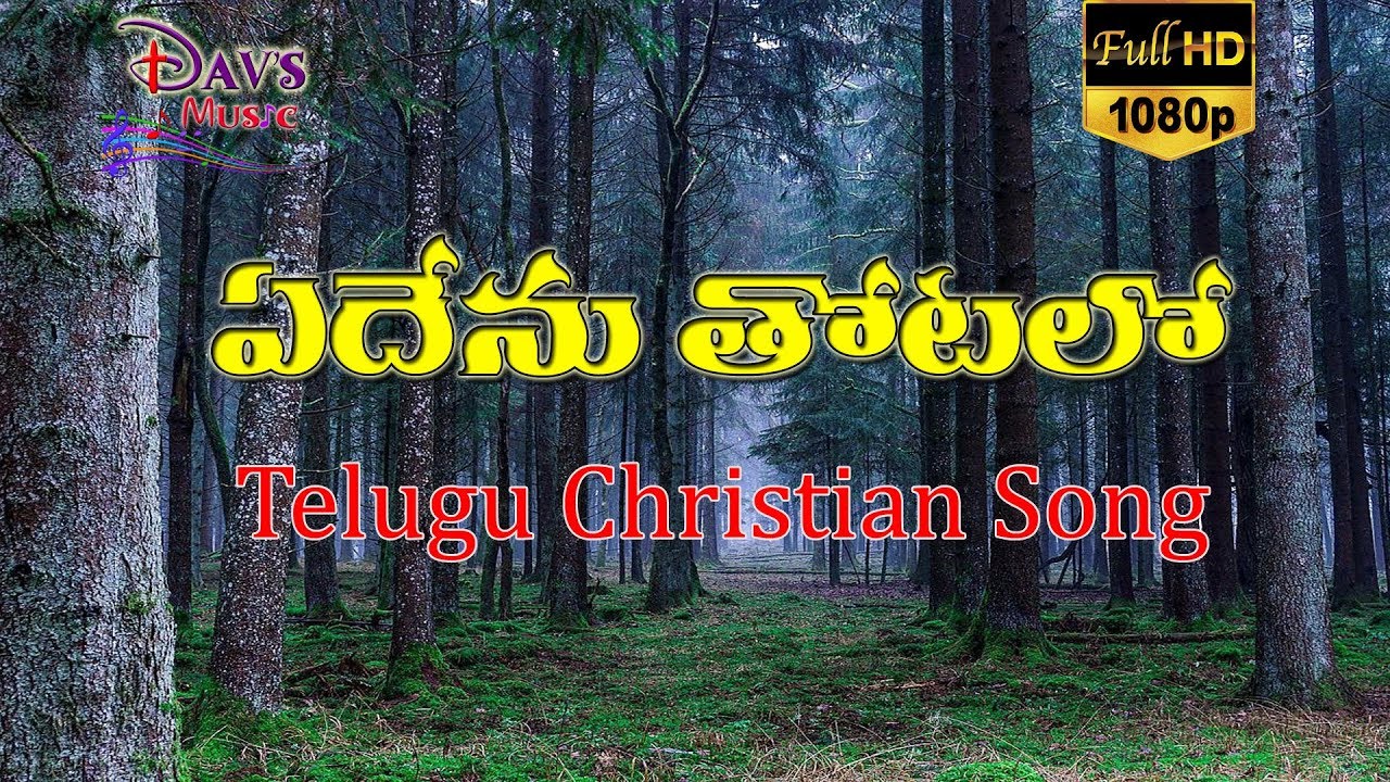   Edenu Thotalo  New Telugu Christian Song  DAVs Music