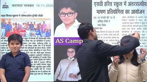 From AS Campus to National Stage — A Remarkable Victory