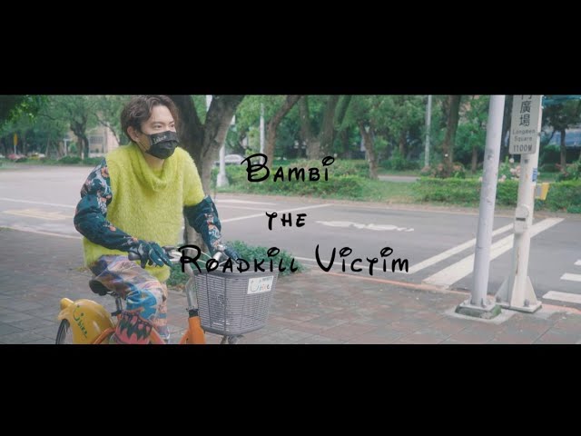 Watch Midi 楊士弘《Bambi the Roadkill Victim》｜Official Music Video on YouTube