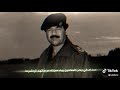 قصيده صدام حيسن تبكيك شمر 