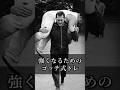 【猪木語録 Spin-off】山本小鉄が語る「強くなるためのカール・ゴッチ式トレーニング」 Karl Gotch's Method of Building Real Strength