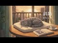 斜陽 / いずこ ．【歌ってみた】