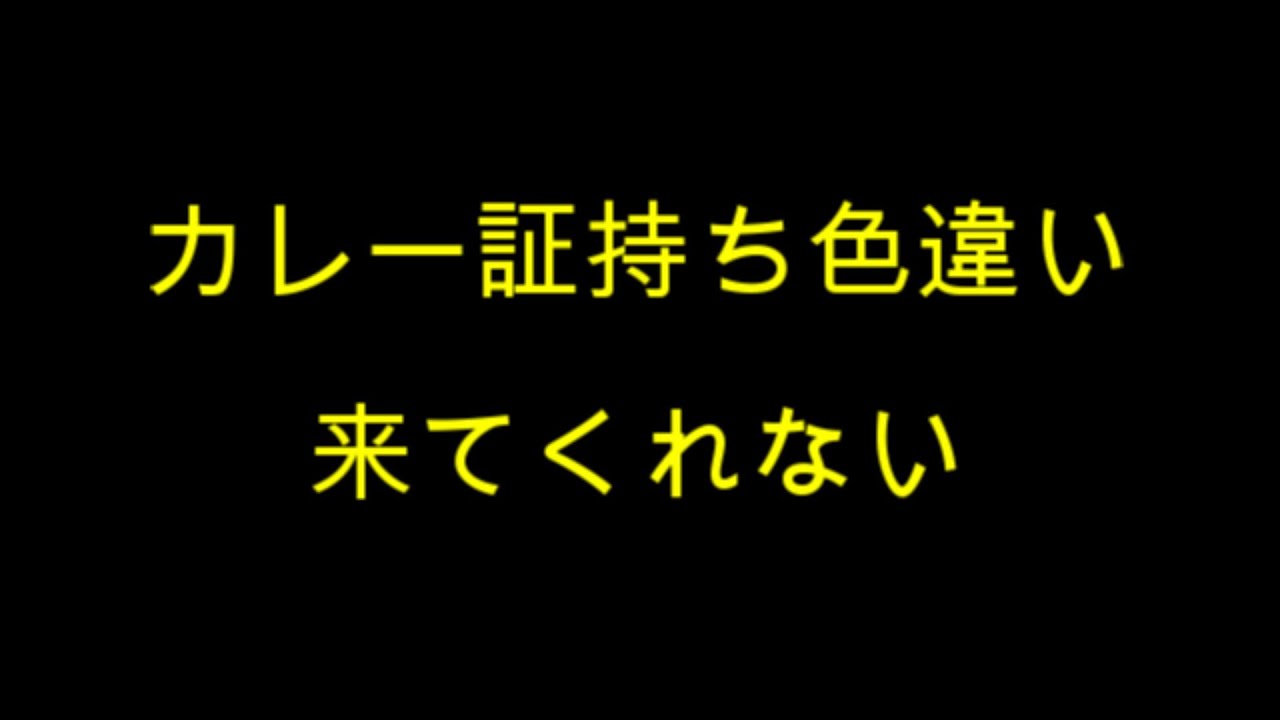 ポケモン剣盾小ネタ 放置可能な最も効率的な証持ち色違いの厳選方法が見つかったらしい 廃人仕様 Yoshiblog