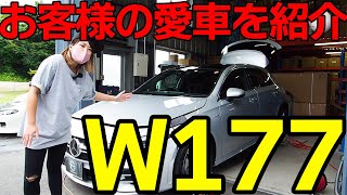 W177 A35 AMGお客様の愛車にA45マフラーカッターを取り付け！【愛車紹介】メルセデスベンツ【木更津SOL AUTOMOTIVEベンツ・アルファード：カスタム中古車販売】