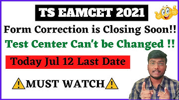 TS Eamcet 2021 | Application Form Correction | Ends Today | SCM #tseamcet2021