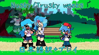 【FNF】Nusky / Trusky weeks 日本語訳＋プレイ