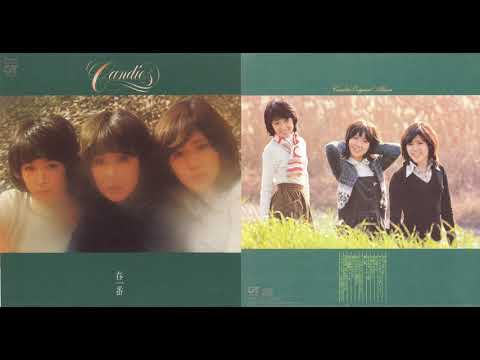 恋はふわふわ - キャンディーズ