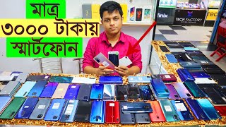 মাত্র ৩০০০ টাকায় স্মার্টফোন🔥used mobile price in bd📱Used Phone Price In BD 2021 । Saiful Express screenshot 3