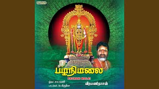 Aandiappanae