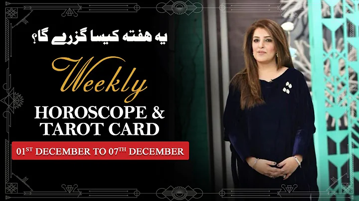 Weekly Horoscope From 01st December to 07th December, Ye Hafta kaisa Rahe Ga,Tarot Card,Sadia Arshad