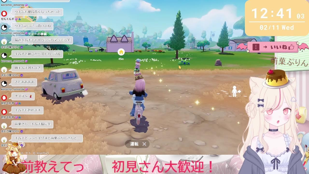 🍮ハートピアスローライフ🐈