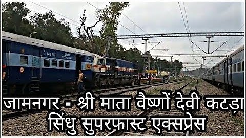 12477 Shri Mata Vaishno Devi Katra-Jamnagar Sindhu SF Express arriving Pathankot Cantt | TKD WDP4B