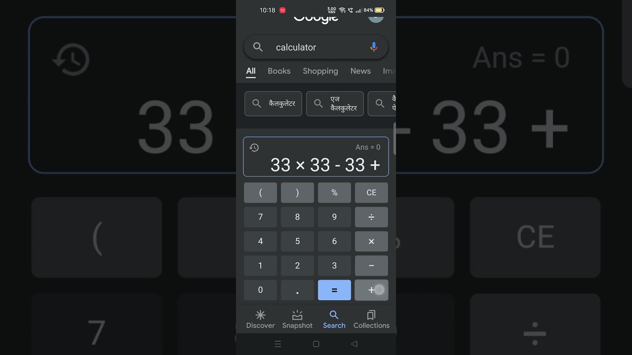 How To Get Infinity On Calculator shorts YouTube