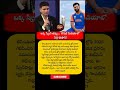 #RohitSharma #ShubmanGill #StarSports #JioHotstar #ChampionsTrophy2025 #TeamIndia #RohitSharmaFans
