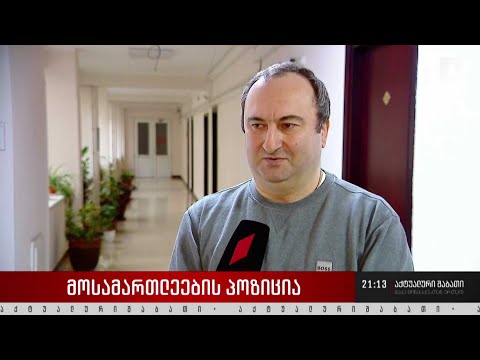 ვიდეო: არის თუ არა საგანგებო გეგმა?