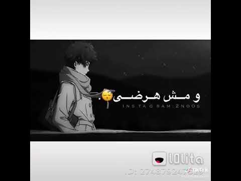 محمد سعيد شايل الهم من فتره