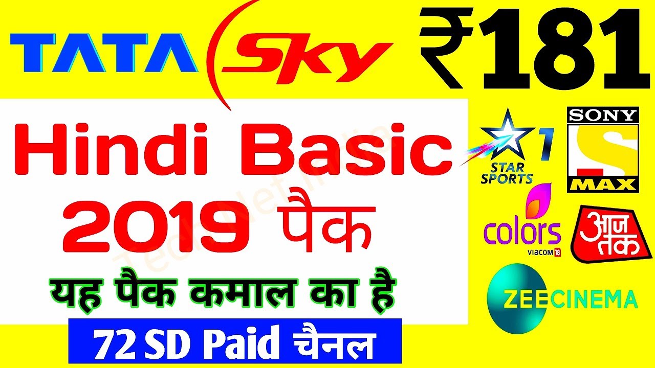 Tata Sky New Hindi Basic Pack ₹181 | Available 72 SD Paid Channel | Tata Sky  New Package  - YouTube