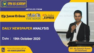 The Assam Tribune and others Analysis - 19th October 2020 - SPM IAS Academy(Guwahati & Pune) screenshot 4