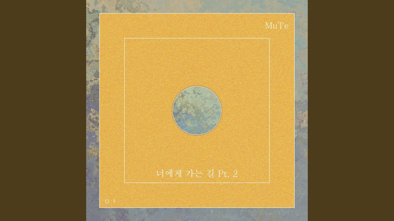 {artistName}의 {trackName} 뮤직 비디오 보기