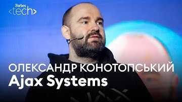 Forbes Tech — R&D та управління інноваціями — Олександр Конотопський