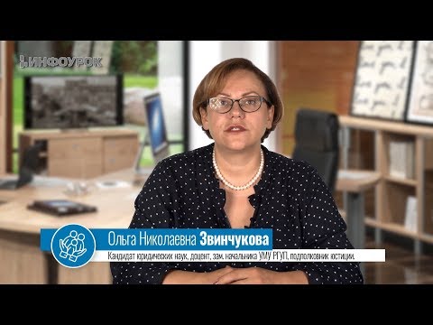 Видео: Что такое теория в сфере социальных услуг?