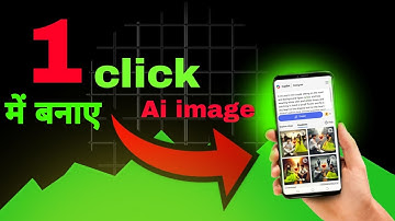 Viral Train Ai Photo Editing | How To Make Bing Image Creator | Bing Image Creator