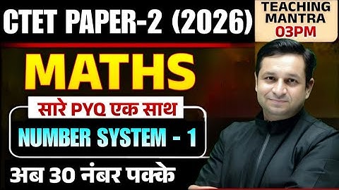 CTET PAPER 2 2026 | MATHS - NUMBER SYSTEM | CTET 2026 Classes | CTET Maths PYQ Class | By Deepak sir