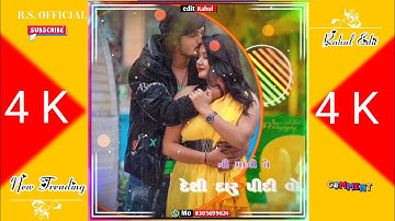 || jagdish rathva and parul rathva new timli status video 2021 || Aadivasi timli status video..!!