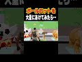 ボールロットを大量にあけてみたら…#ブレインロット #フォートナイト