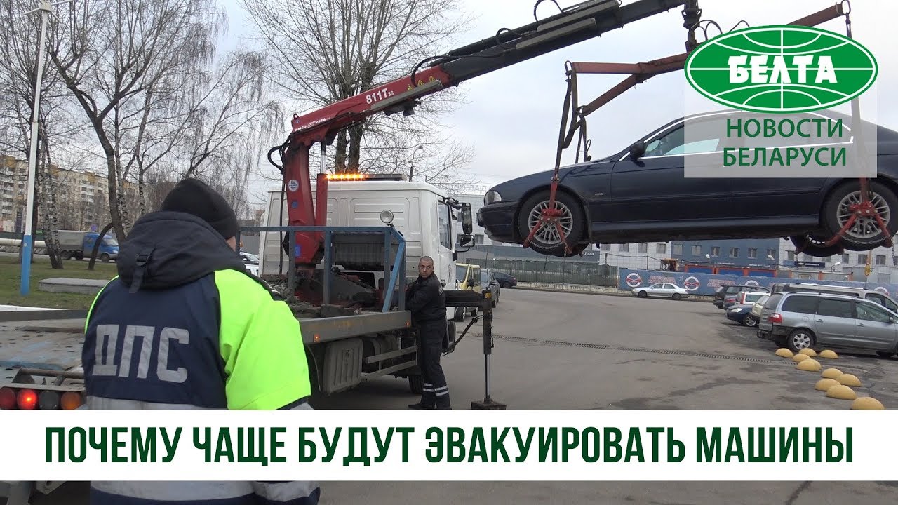 Машина на эвакуаторе. Эвакуация пищи из желудка. Могут ли эвакуировать машину с велосипедом на крыше. Эвакуация населения в чс. Эвакуация населения конспект.