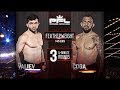 Full Fight | Timur Valiev vs Max Coga | PFL 1, 2018